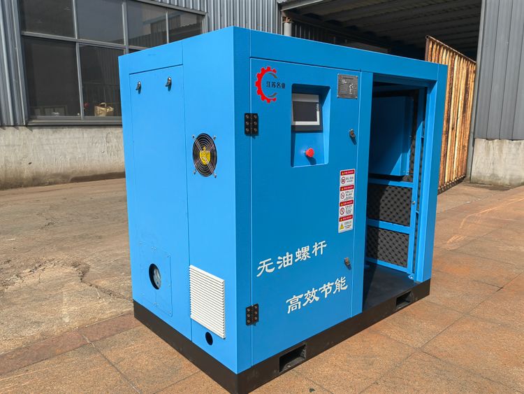 永磁变频无油螺杆鼓风机